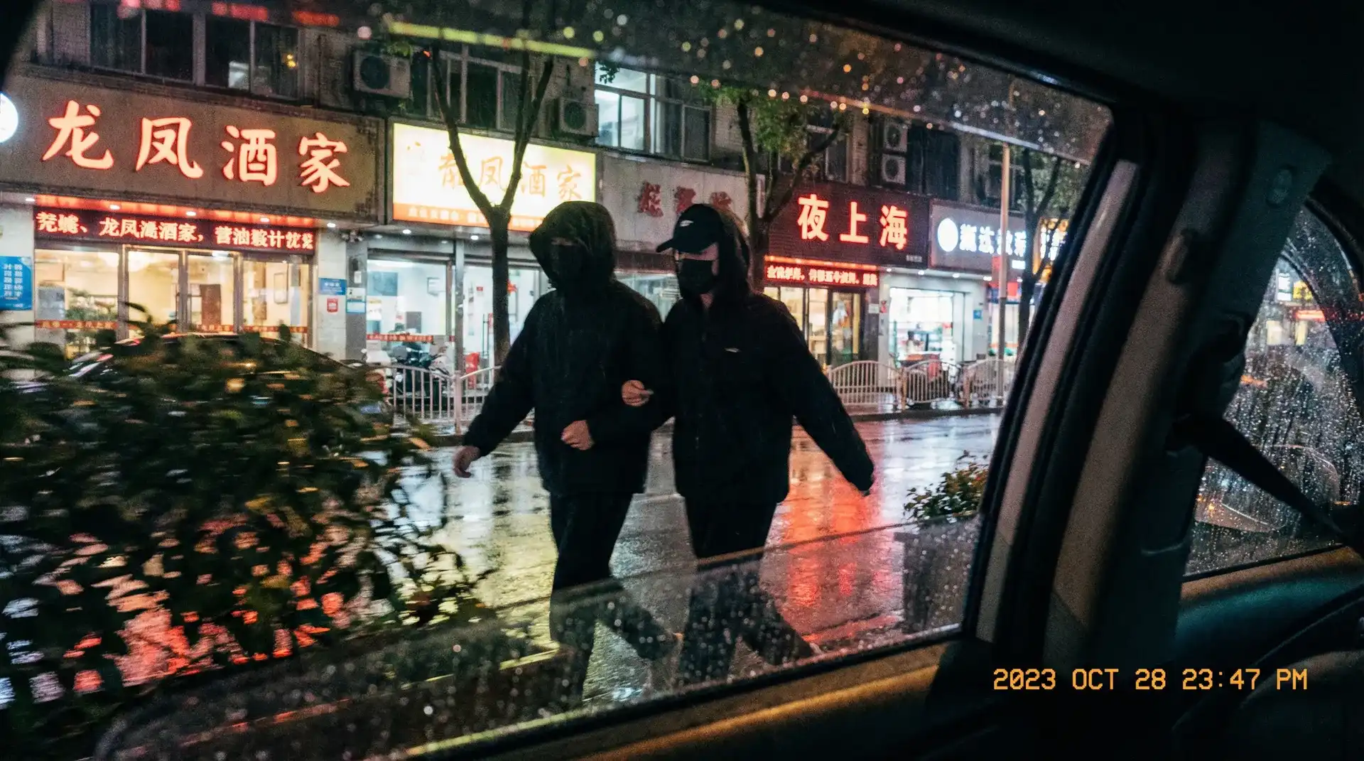 桃沢樱 - 顶流明星深夜密会现场抓拍照片